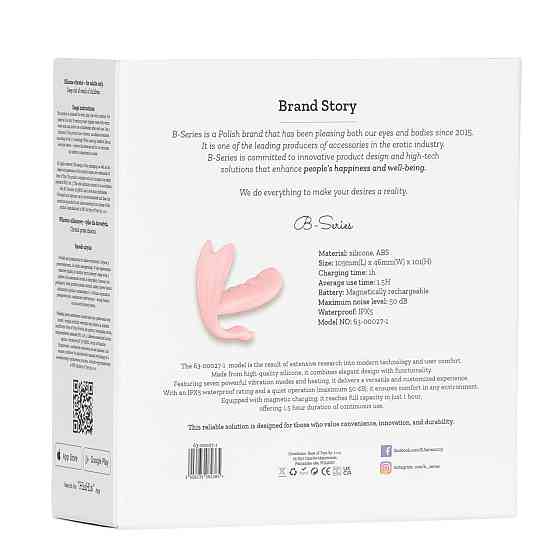 Вібратор - Silicone Vibrator, 7 vibration modes, Heating + APP Sex Aura Київ