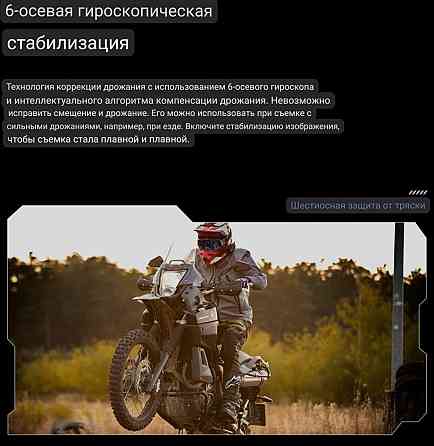 Экшн Камера: SICAM SJ11 Киев