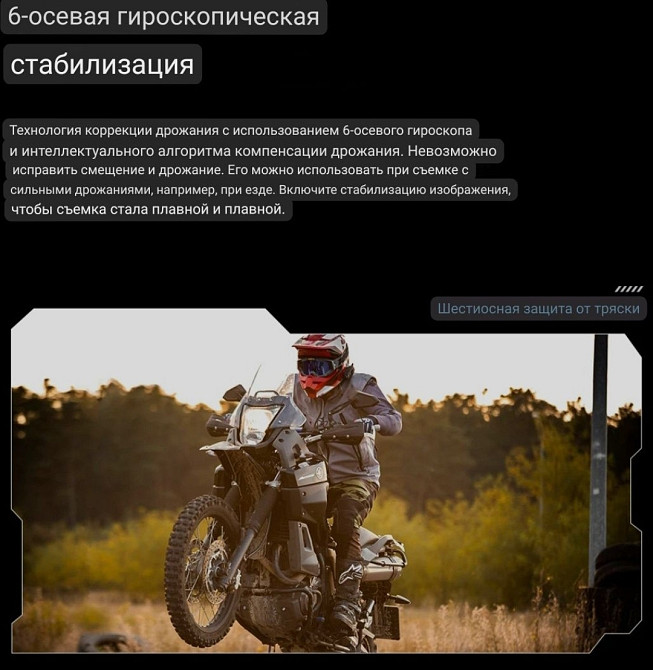 Экшн Камера: SICAM SJ11 Киев - изображение 6