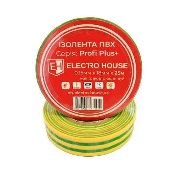 Желто-зеленая изоляционная лента 25 м Днепр