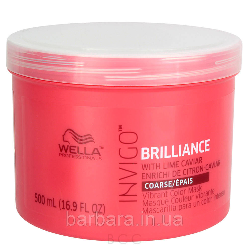 Маска-догляд для захисту кольору фарбованого жорсткого волосся Wella Invigo Color Brilliance 500 мл Київ - фото 1