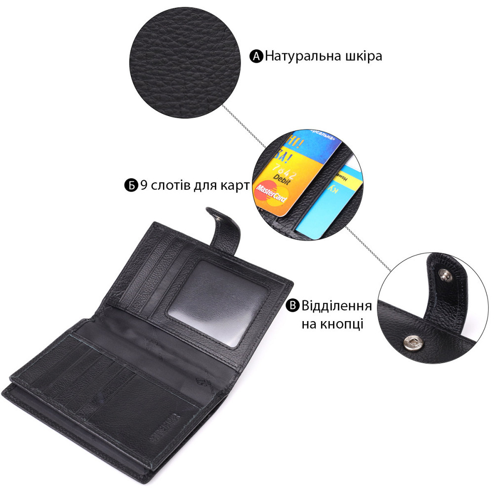 Містка обкладинка на документи унісекс з натуральної шкіри Чорний (ST Leather) Київ - фото 8