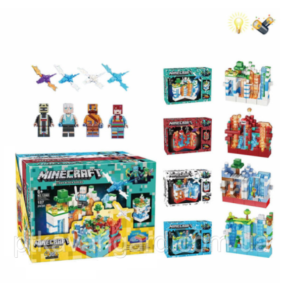 Конструктор Майнкрафт фортеця 4в1 700+ деталей з LED підсвічуванням 12001A Хмельницький