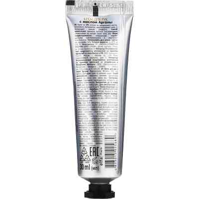 Крем для рук Dr. Sante С маслом арганы 30 мл (4823015925689) Винница