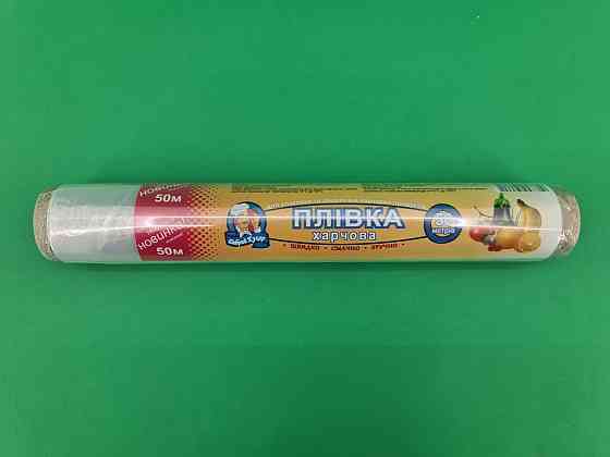 Пищевая пленка ПЕ  50м*29см 6мк 