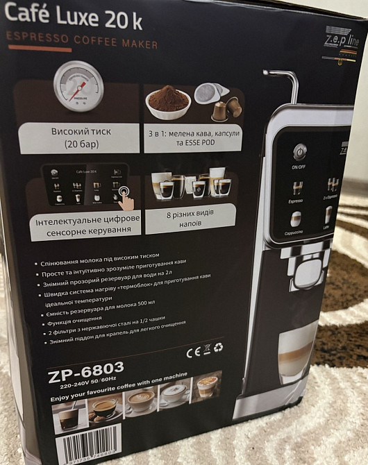 Кавомашина Café luxe 20k. Київ - фото 4