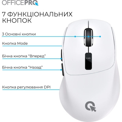 Мишка OfficePro M398W Wireless/Bluetooth White (M398W) Вінниця - фото 11