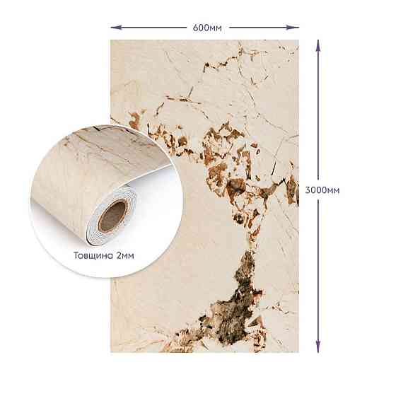 Самоклеящаяся стеновая PET плитка в рулоне 600х3000х2мм SW-00002424 Днепр