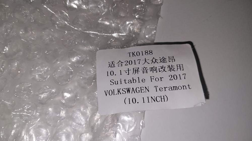 Перехідний штатний комплект із проводкою до магнітоли 2-DIN для Volkswagen Луцк - изображение 3