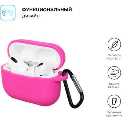 Чехол для наушников Armorstandart Silicone Case для Apple Airpods Pro Hot Pink (ARM56077) Винница
