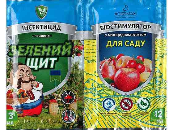 Інсектицид 3мл12мл Зелений щит універсальний (Для саду та городу) ТМ АГРОМАКСІ Київ