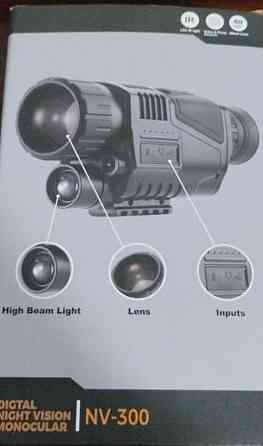 Прибор ночного видения. Киев
