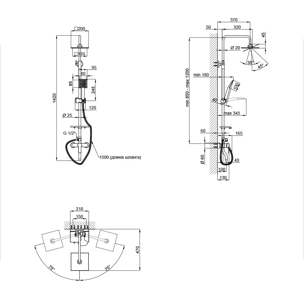 Душова система універсальна Qtap Plava на три споживачі (з виливом) з поличкою QT1005CRM Chrome Київ - фото 2
