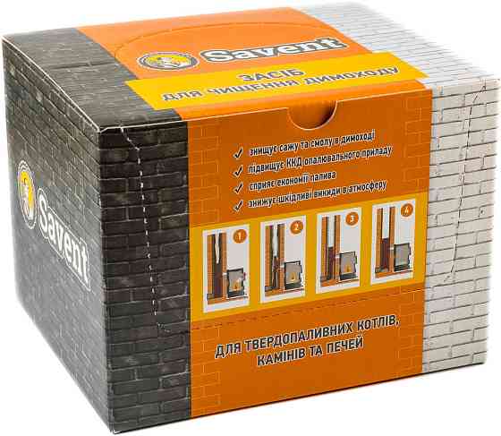 Чистящее средство для дымоходов Savent 1 кг Киев