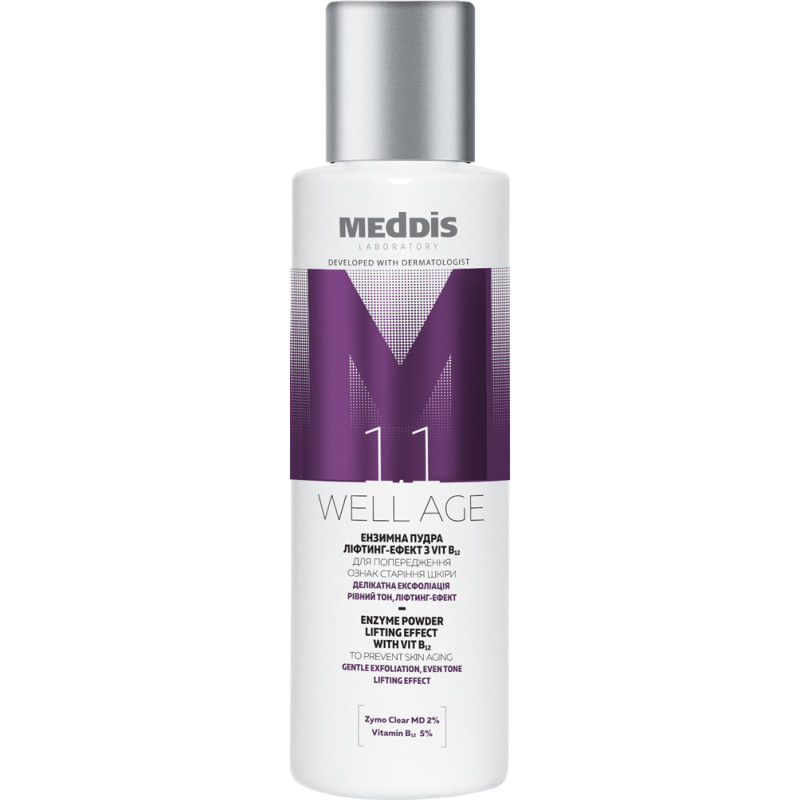 Ензимна пудра ліфтинг-ефект з VIT B12 Well Age Meddis 65 г Київ - фото 3
