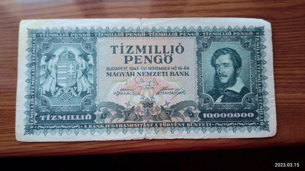 Венгрия / Hungary 10000000 форинтів 1945г Полтава - фото 1
