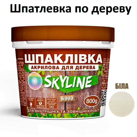 Шпаклевка акриловая для Дерева готовая к применению 