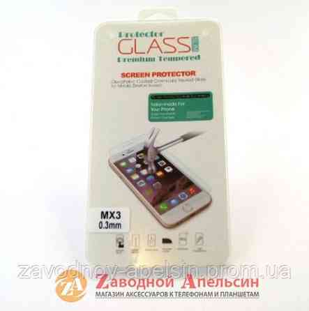 Защитное стекло  Meizu MX3 GLASS Одесса