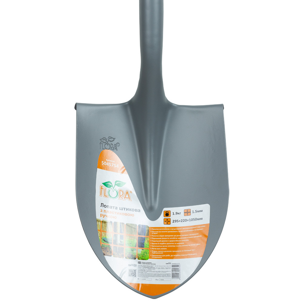 Flora Лопата штыковая с пластиковой ручкой 295×220×1050мм 1.9кг (американка) FLORA (5045754) Київ - фото 3