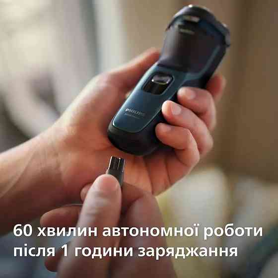 Електробритва Philips S3144/00 синій з чорним Харьков