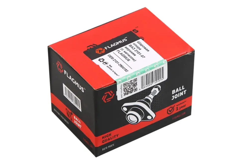 Шаровая опора 2101 Flagmus закатная верхняя с крепежом (пыльник под хомут силикон) Винница - изображение 3