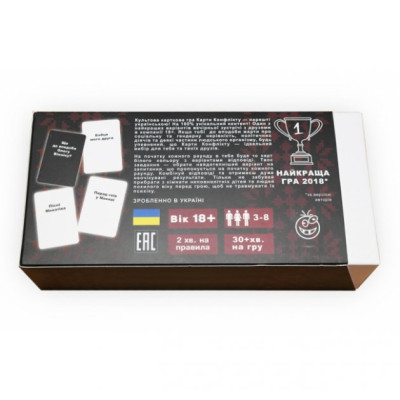 Настільна гра 18+ iPartyGames Карти Конфлікту UA (1000402) Вінниця - фото 11