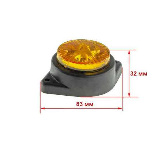 Габаритный фонарь TSL-02 12-24V Yellow Винница