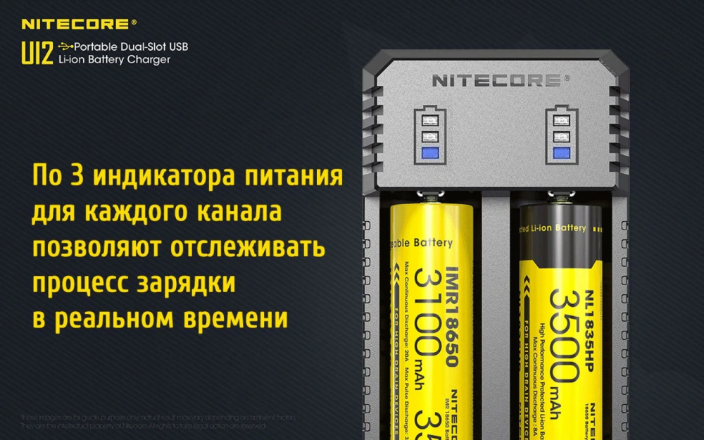 Зарядное устройство Nitecore UI2 (на 2 канала) Винница - изображение 11