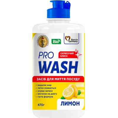 Средство для ручного мытья посуды Pro Wash Лимон 470 г (4260637724106) Винница