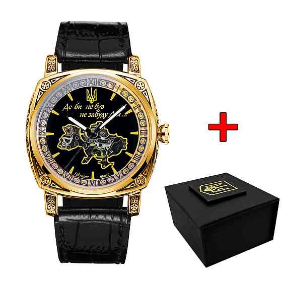 Awarder 021 Де би не був Gold-Black Київ