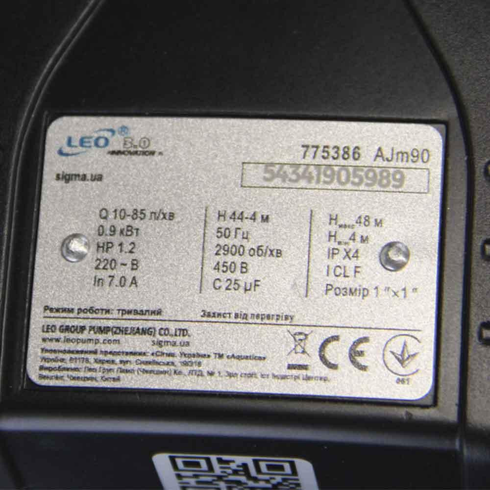 Станція 0.9кВт Hmax 48м Qmax 85л/хв (самовсмоктувальний насос) 50л Україна LEO (775386/50) Рівне - фото 5