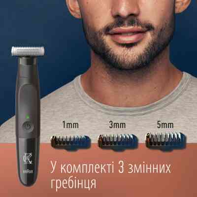 Тример Gillette King C. Style Master Для бороди (7702018602094) Вінниця