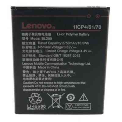 Акумуляторна батарея Extradigital Lenovo (BL259, K5 (A6020a40) (2750 mAh) (BML6413) Вінниця