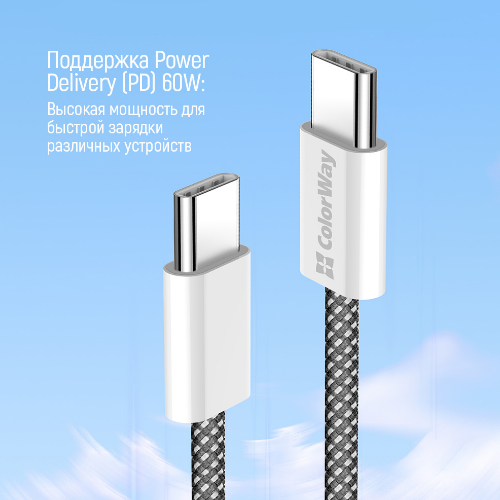 Кабель USB PD Type-C/Type-C ColorWay CW-CBPDCC068-BK 3,0A 60W 2м чорний Житомир