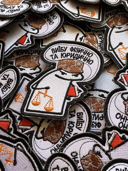 Шеврон флорк юрист (Форма контурна. На липучці) Розмір 8x6.5см Київ - фото 3