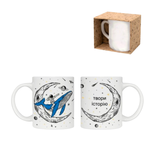 Чашка Твори історію 325мл циліндр (подарункова уп) 3728 Кварта Житомир - изображение 2