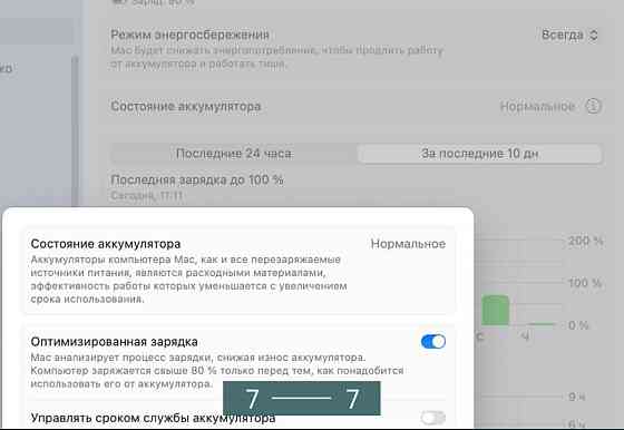 Ноутбук Apple MacBook Pro 13" (2017) 8/128Gb. Київ