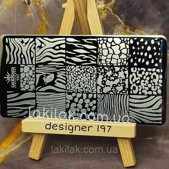 Пластина 197 для стемпінгу Designer Professional (12х6см) Херсон