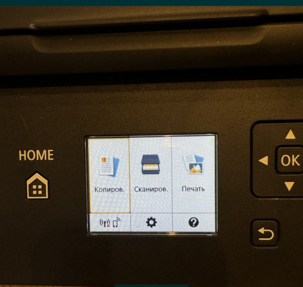 Принтер БФП МФУ : Canon PIXMA TS5140 c Wi-Fi Киев - изображение 3