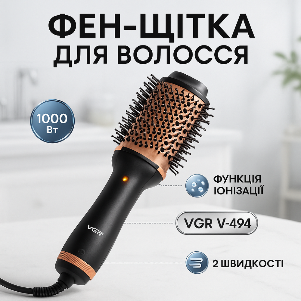 Фен для бережной сушки волос VGR V-494 800 Вт, Профессиональный фен для объема с режимом ионизации LD-47 Львов - изображение 11