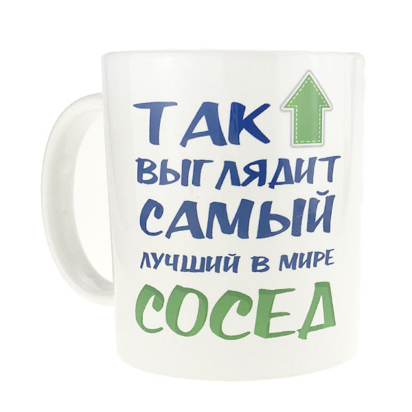 Чашка подарункова Найкращий сусід Київ - фото 1