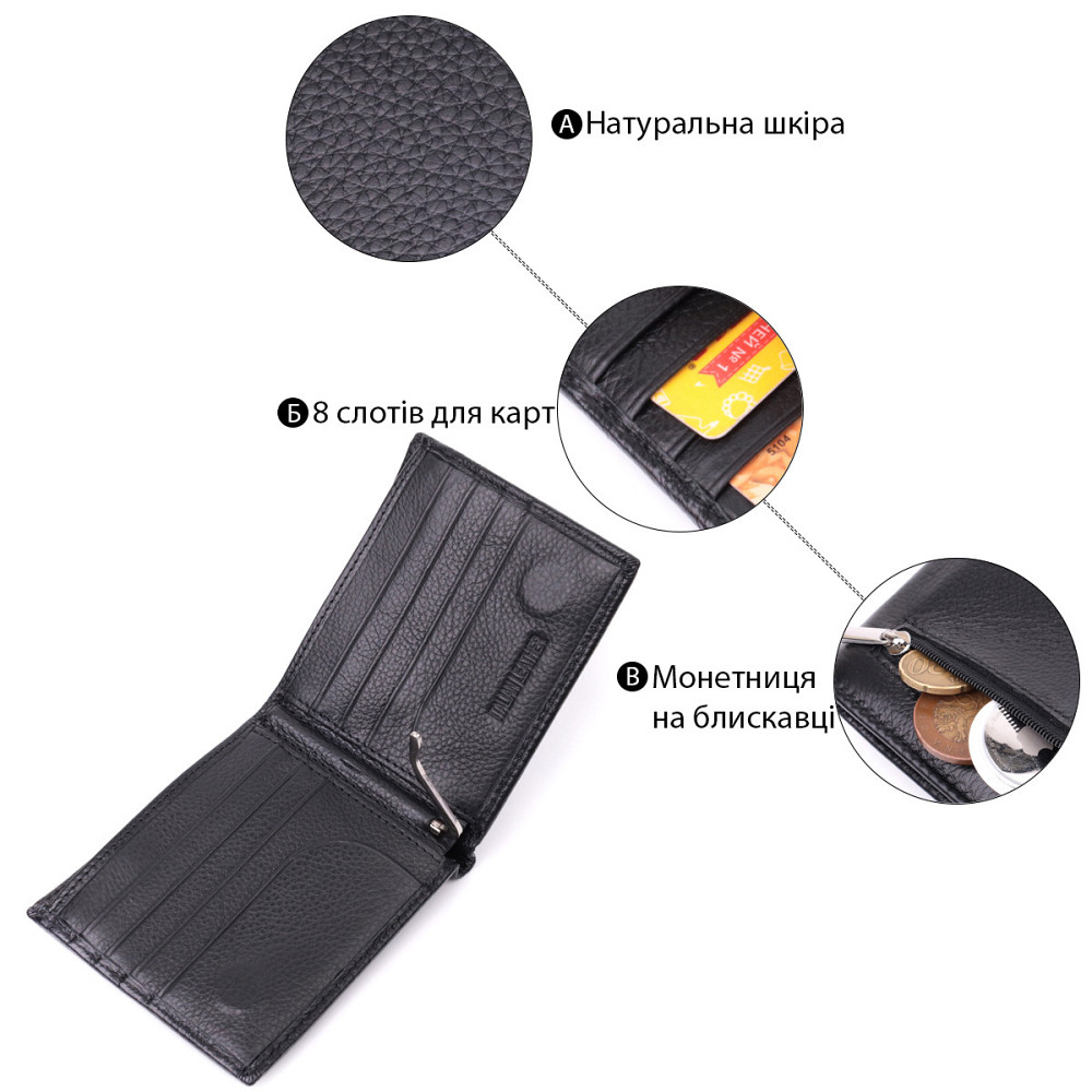 Мужское кожаное портмоне из зажимом ST Leather 22485 Черный Киев - изображение 4