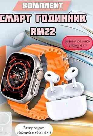 Смартгодинник із навушниками та заряджанням 3 в 1, бездротові навушники. Київ