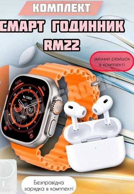Смарт часы с наушниками и зарядкой  3 в 1, беспроводные наушники. Киев - изображение 5