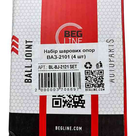 Шаровая 2121 (к-кт 4 шт) опора Мукачево