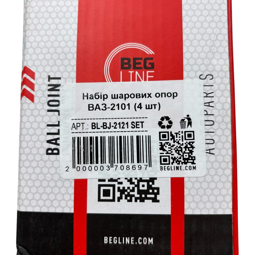 Кульова 2121 (к-кт 4 шт) опора Мукачево - фото 3