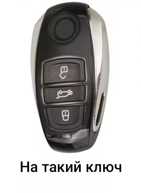 Захисний чохол для автомобільного ключа Volkswagen Touareg Смела - изображение 3