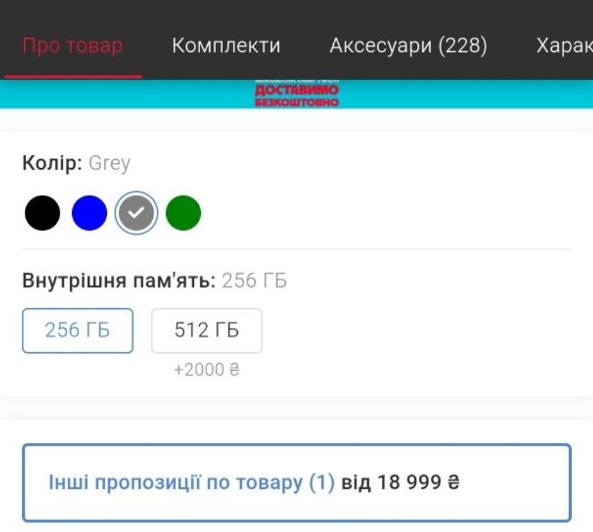 Телефон Xiaomi 14T Киев - изображение 1