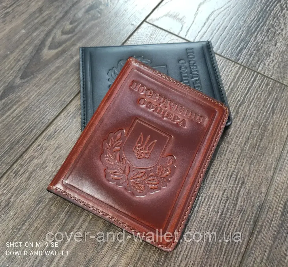 Шкіряна обкладинка на посвідчення офіцера (темно коричнева) Київ - фото 1