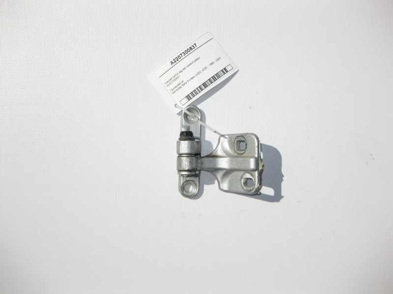 Mercedes-Benz  A2207300837 Нижня петля задніх правих дверей S-Class W220 Одесса - изображение 1